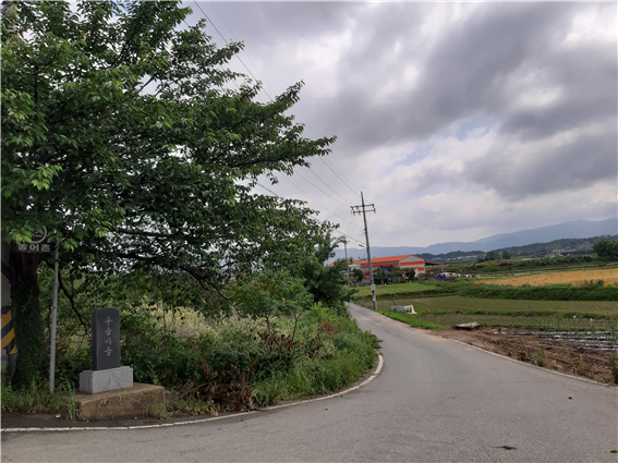 송평2리