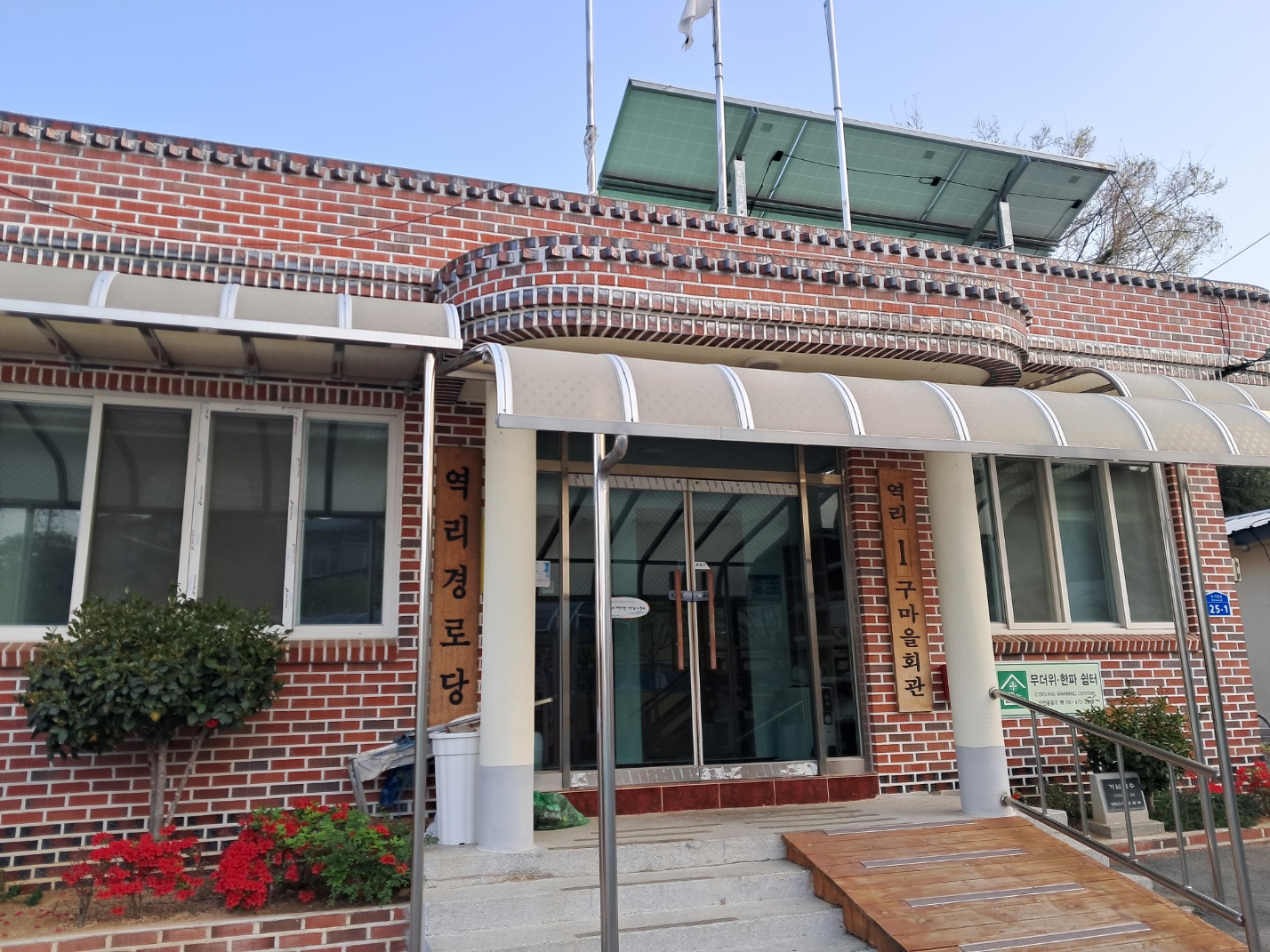 역1리
