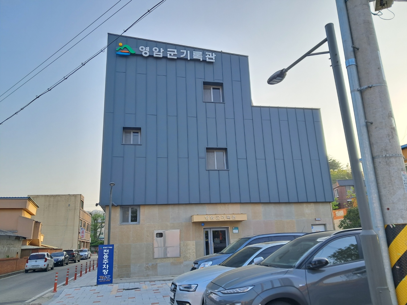 역1리