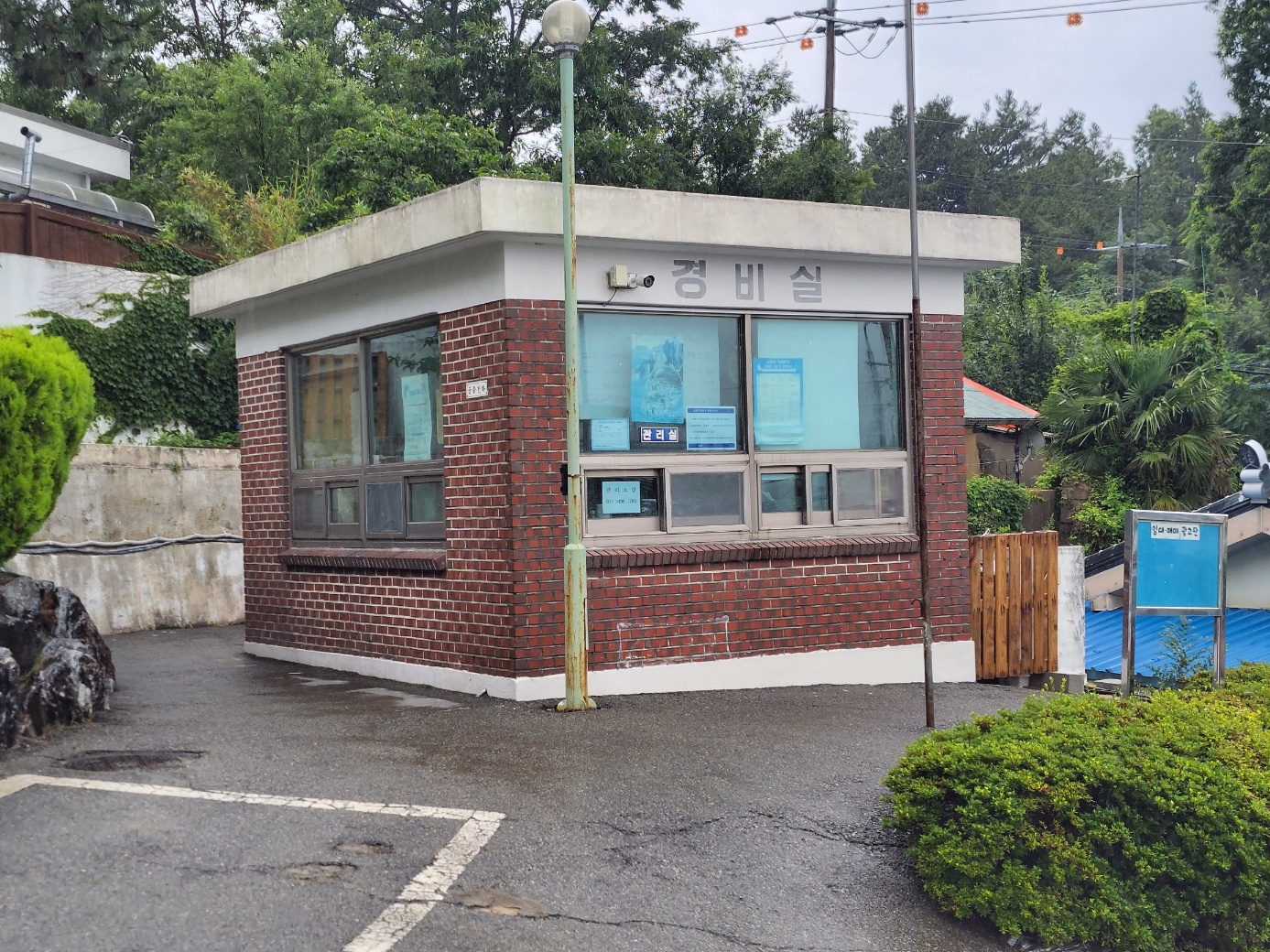역4리
