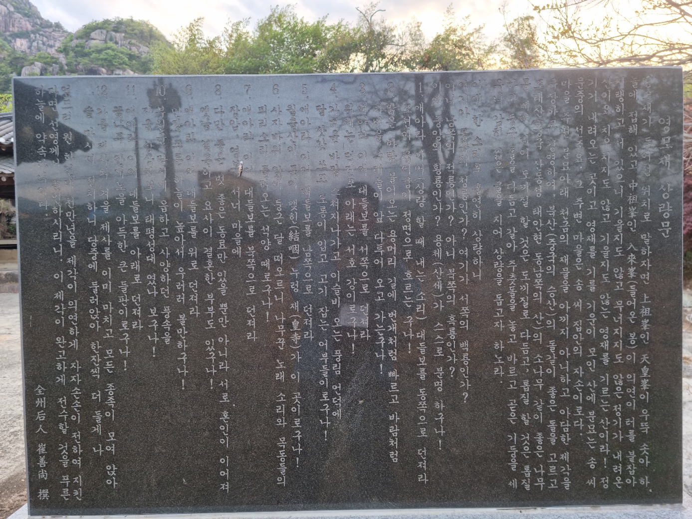 용흥2리