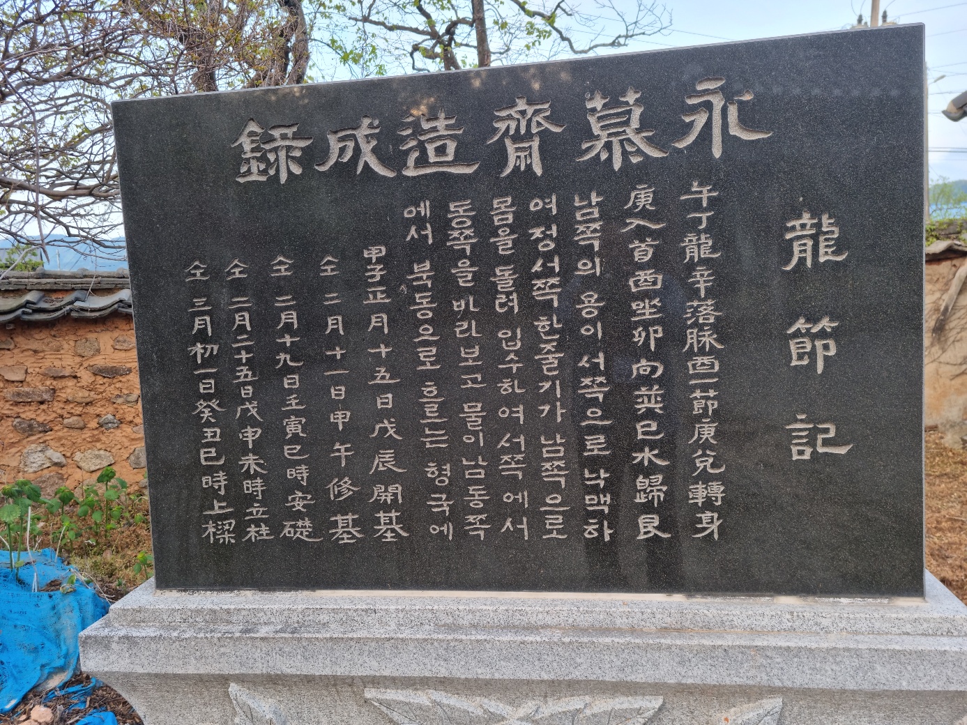 용흥2리