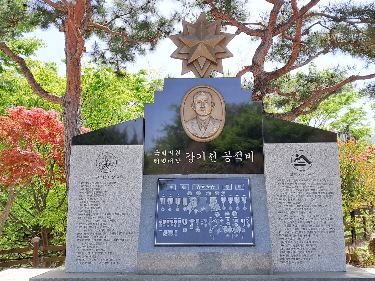 회문2리