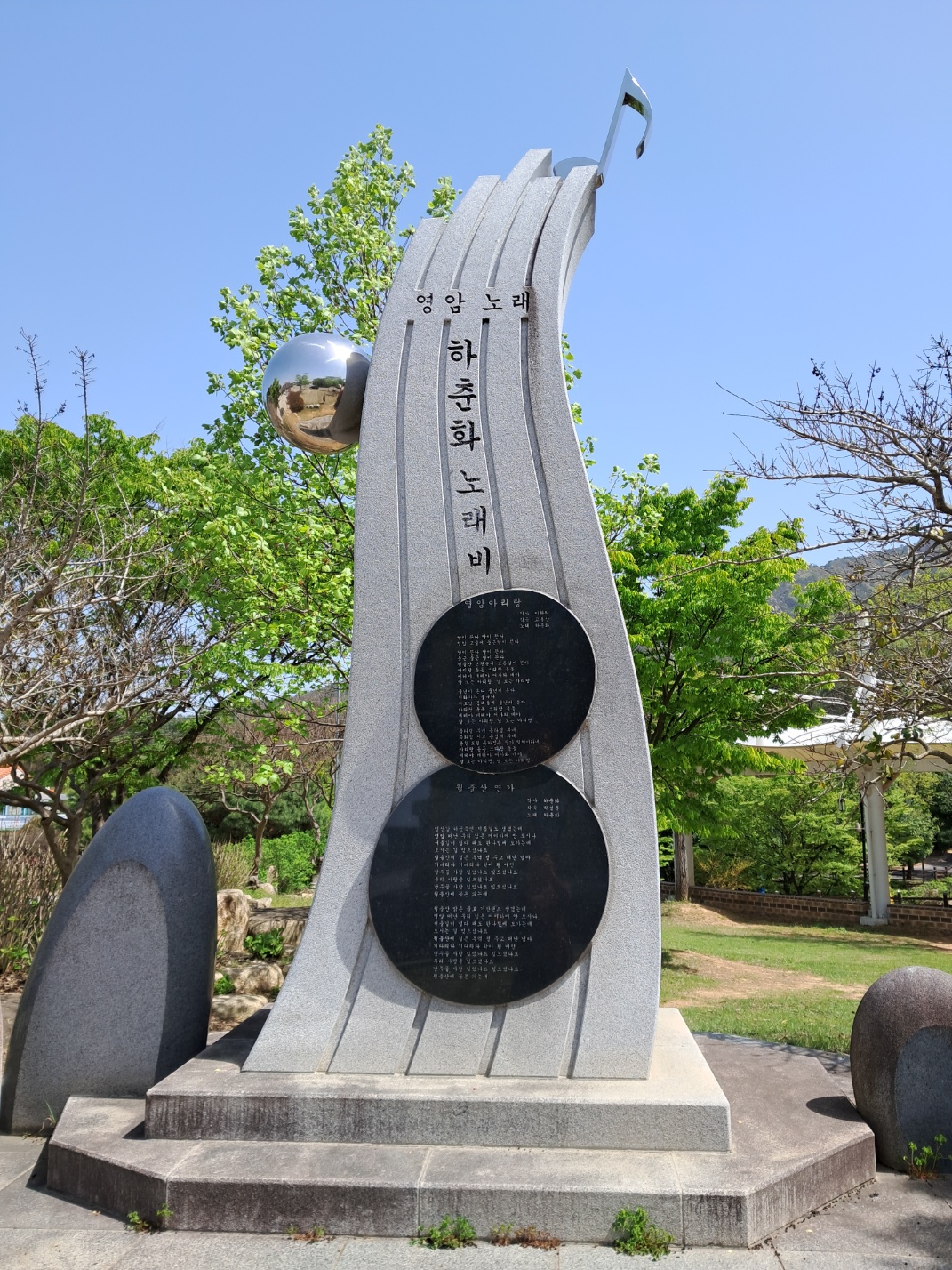 회문2리