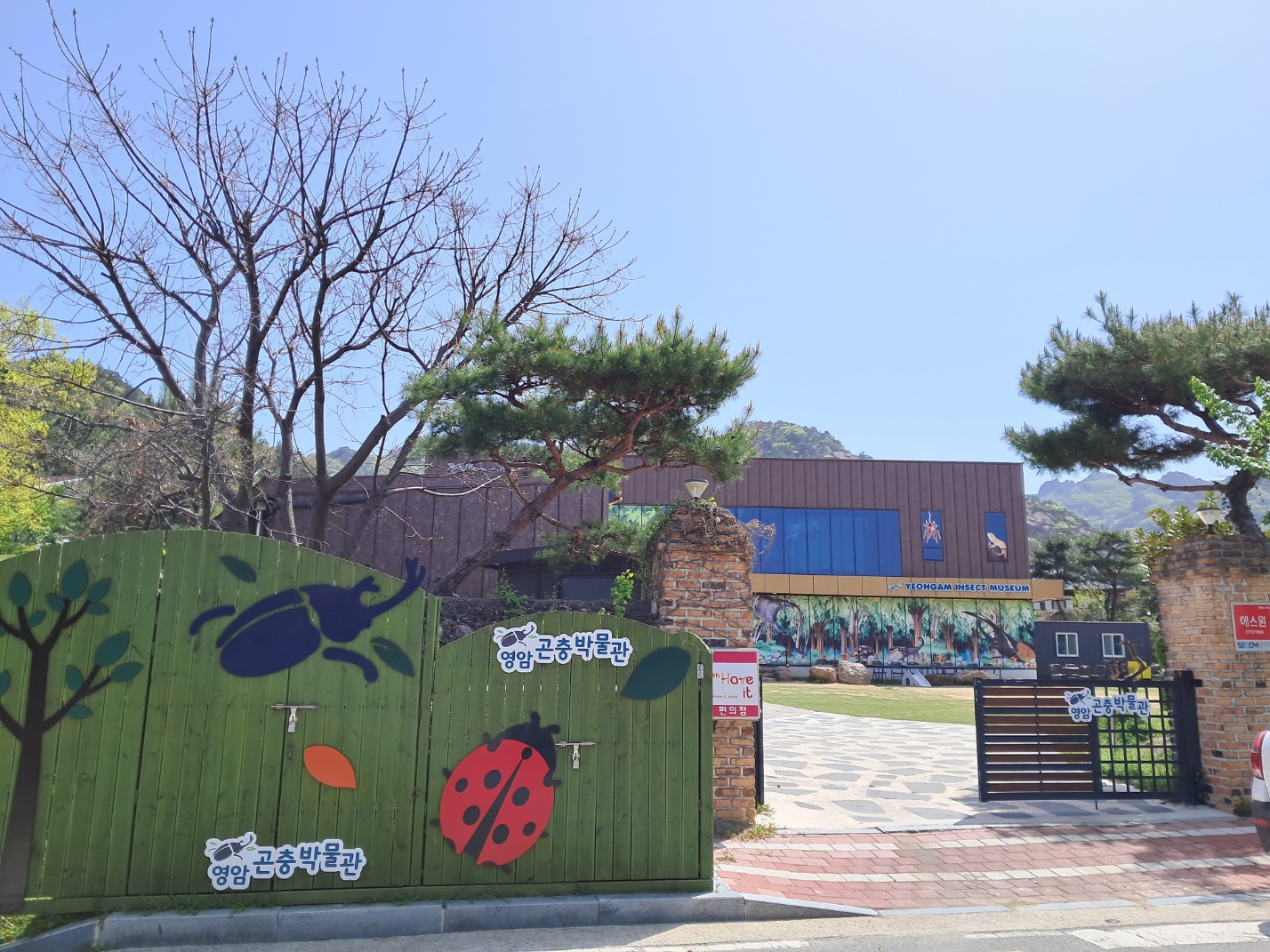 회문2리