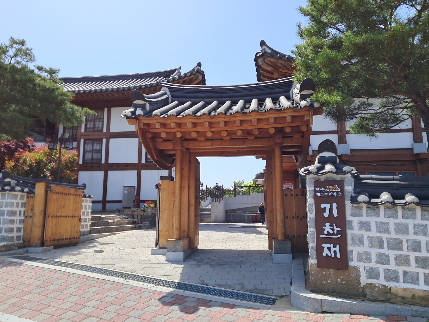 회문2리