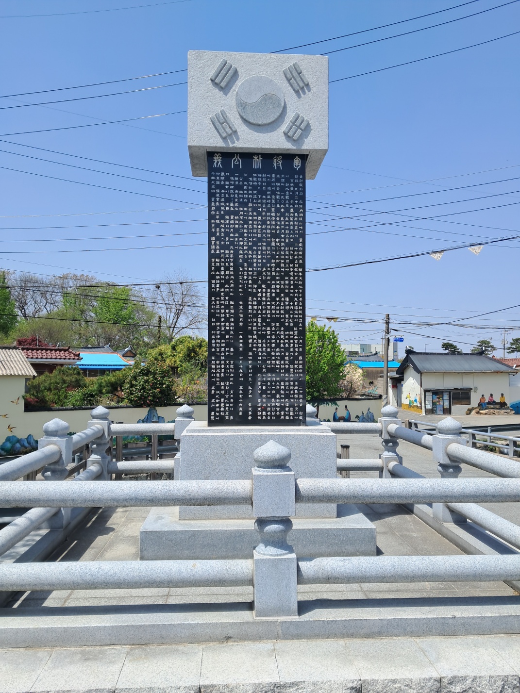회문2리