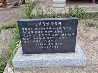 금강5리