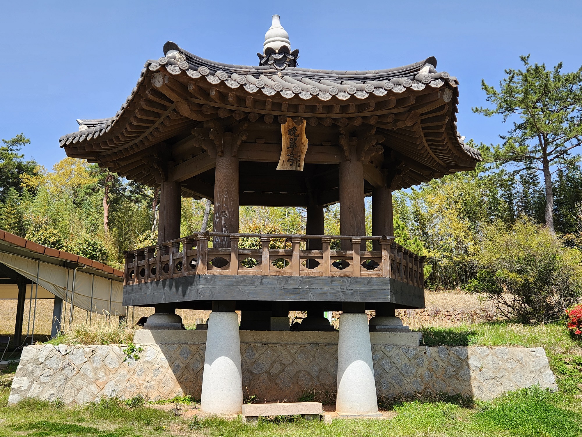 노송2리