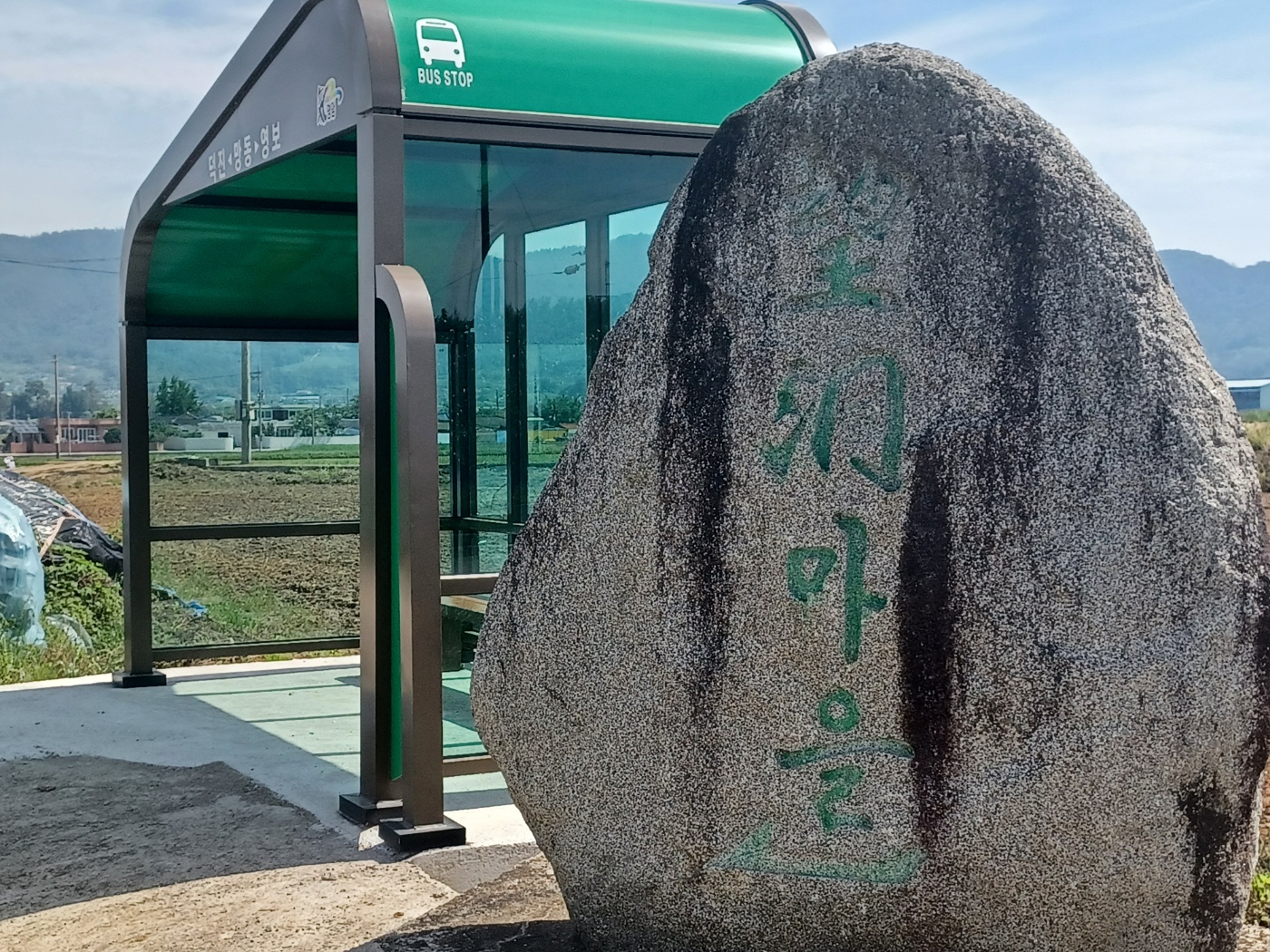 영등3리
