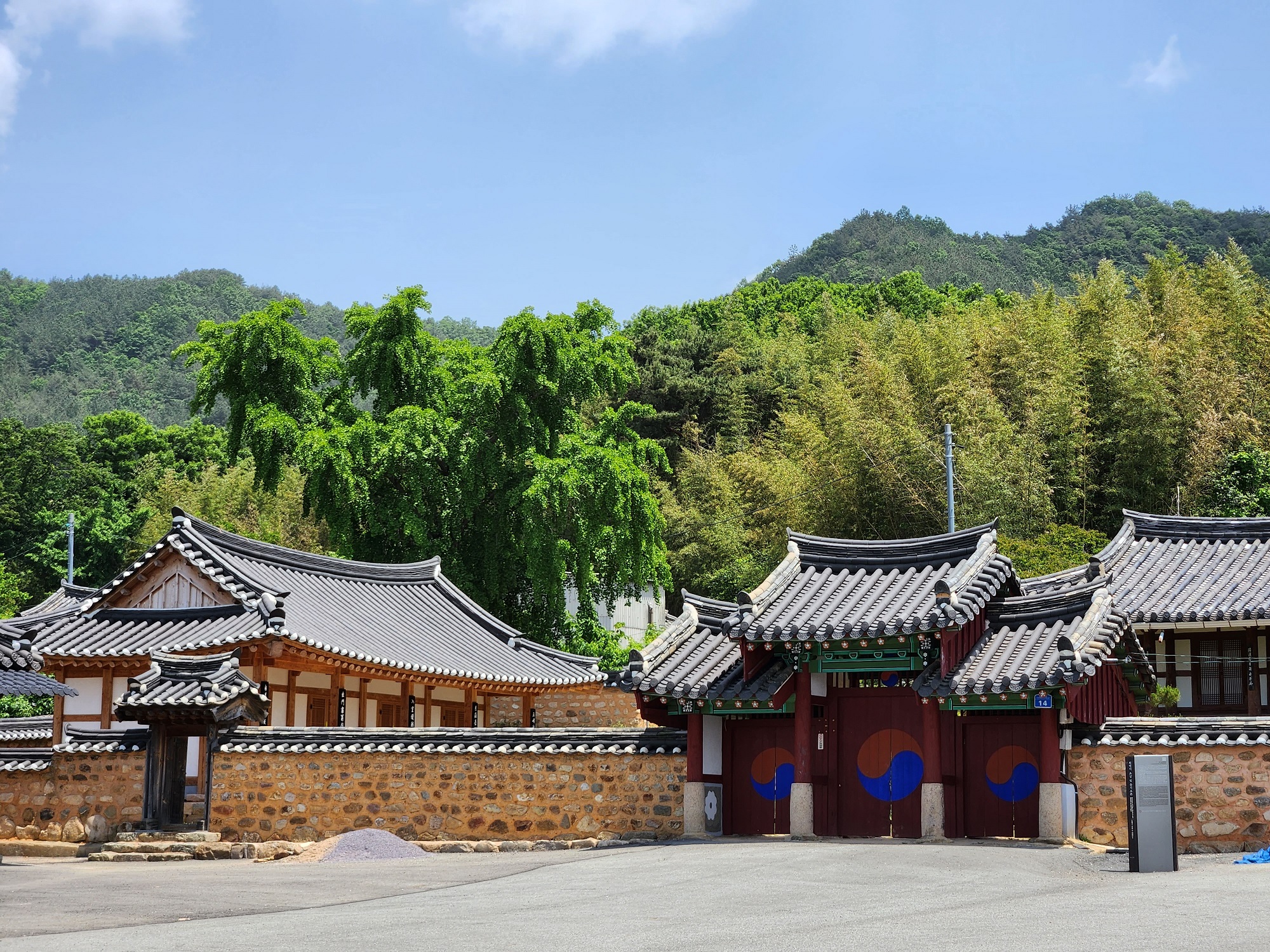 영보1리