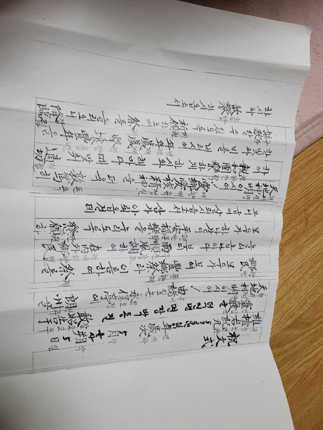 영보1리