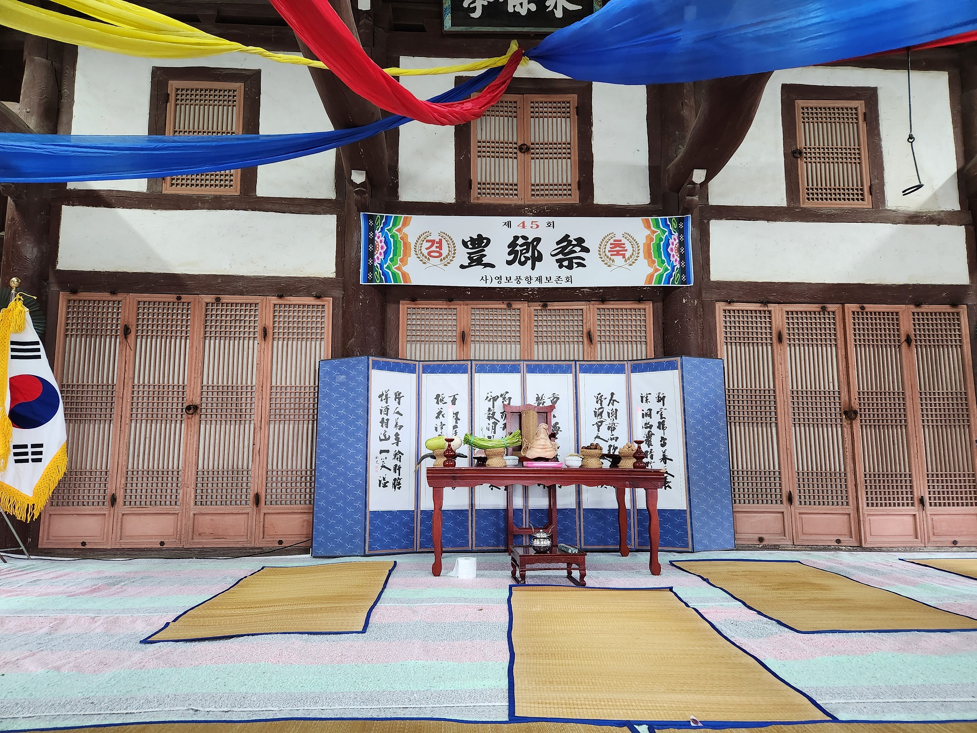 영보1리