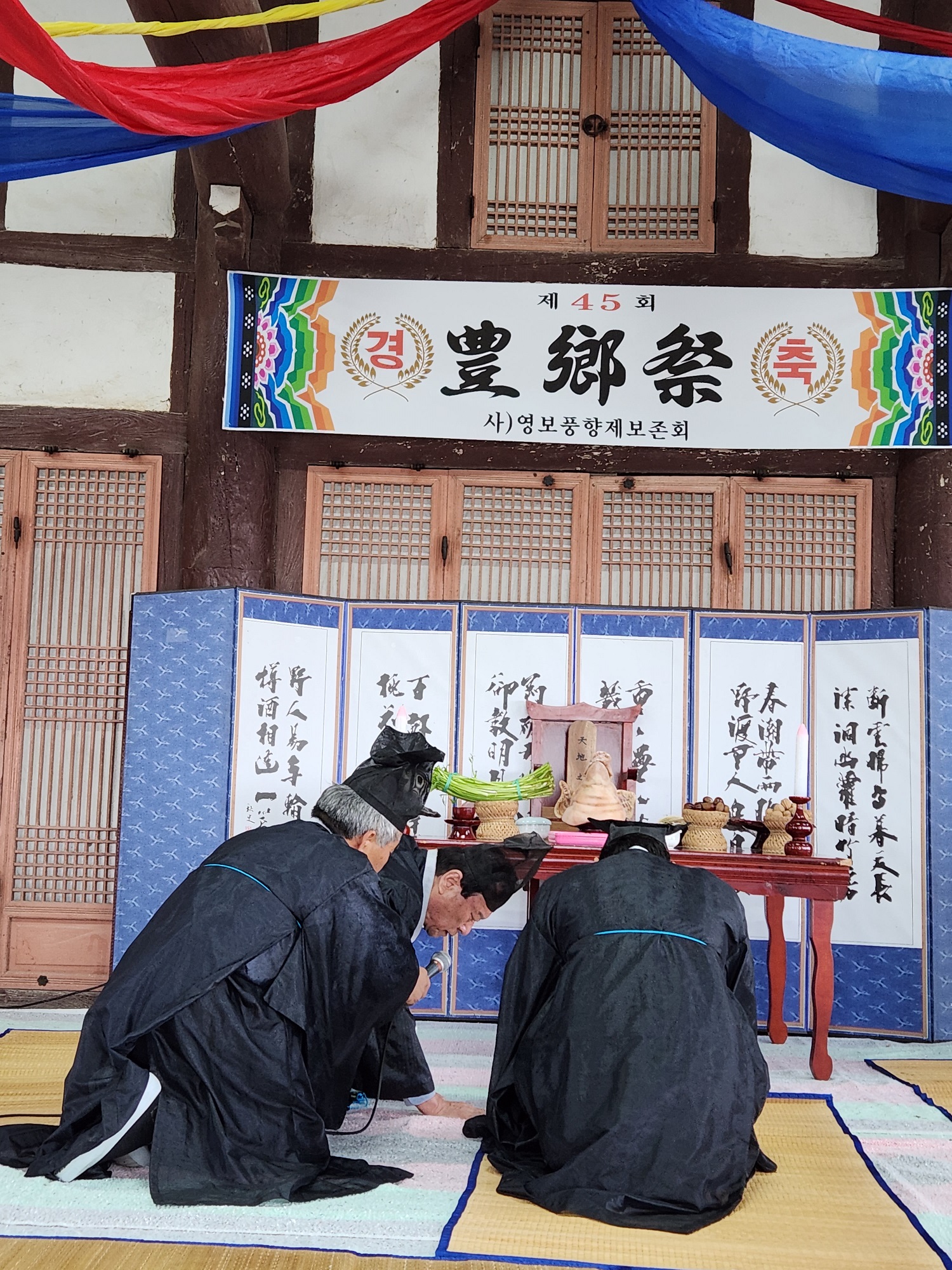 영보1리