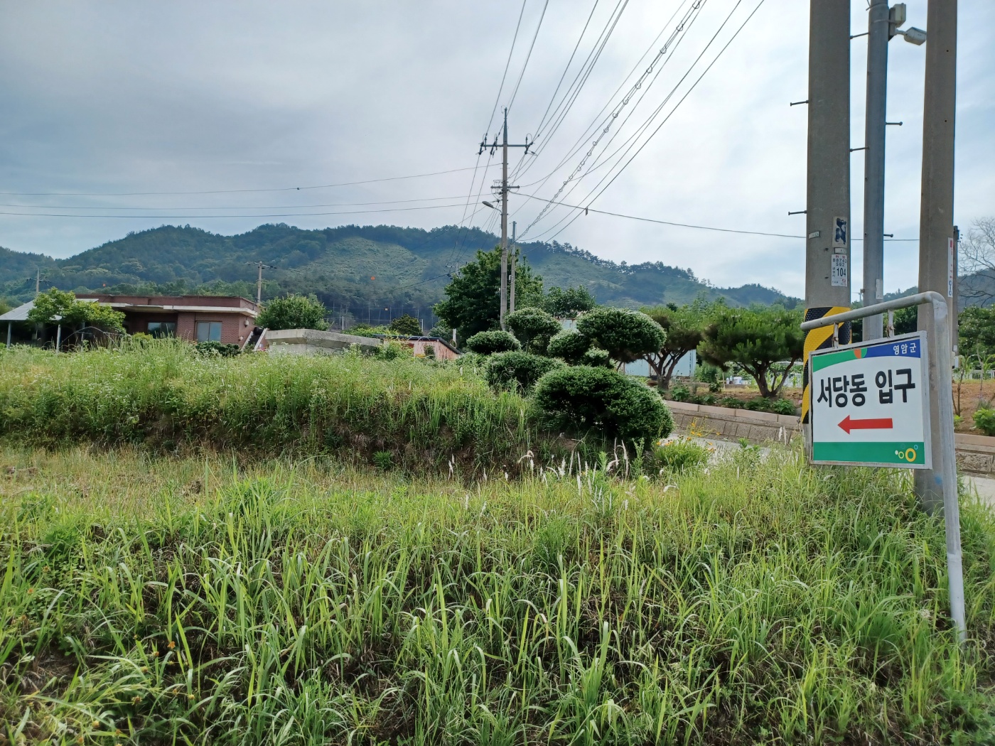 영보1리