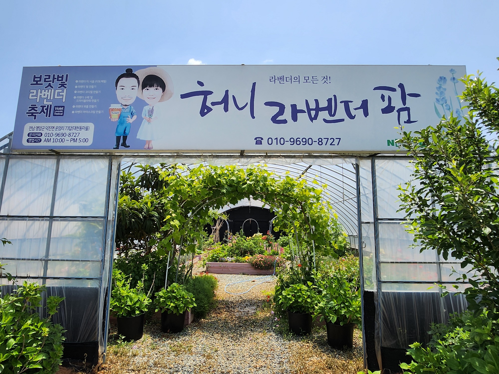 운암1리