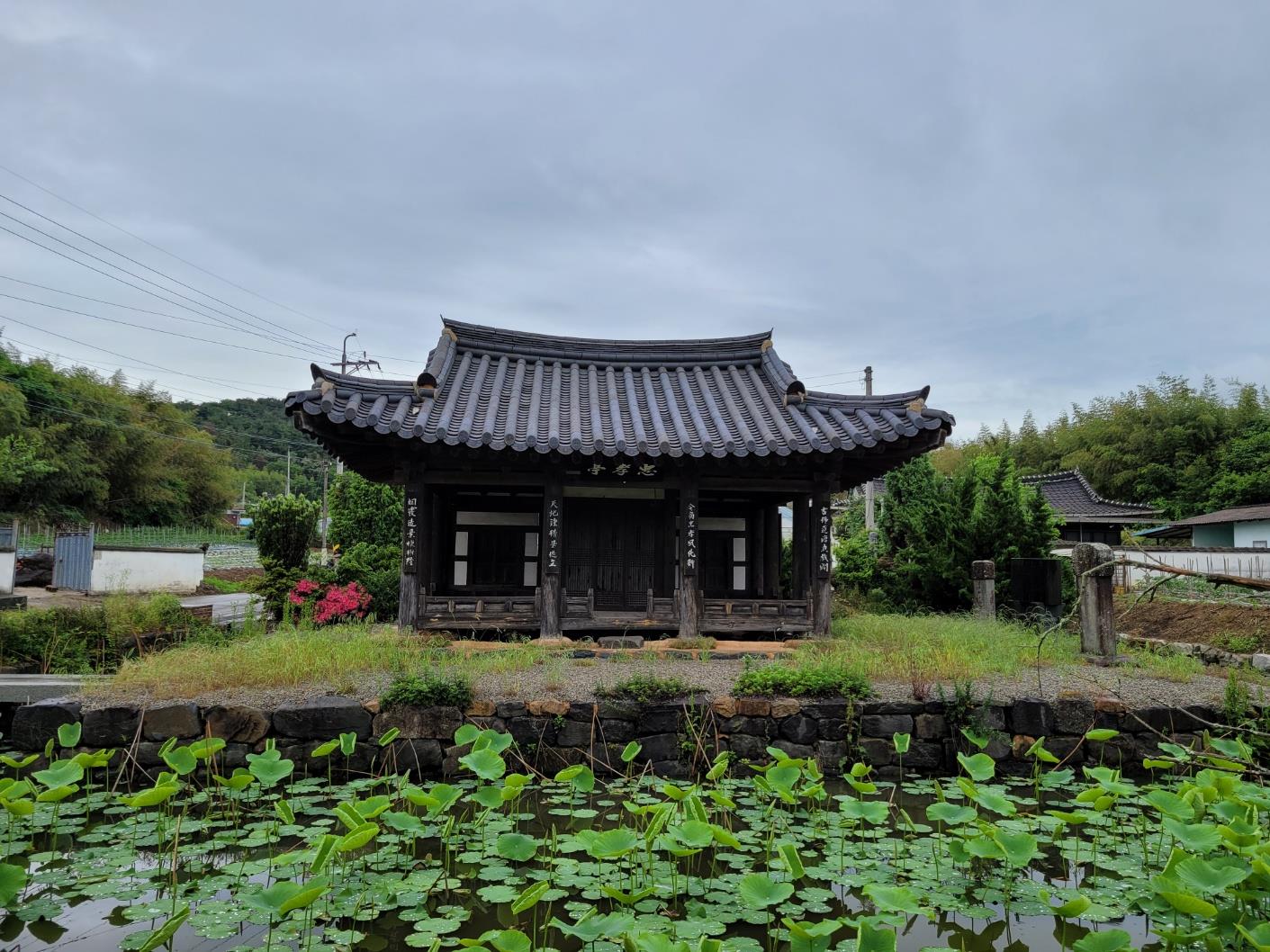 모산2리