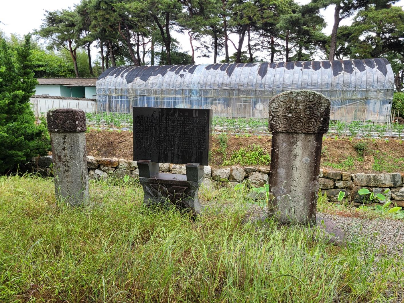 모산2리