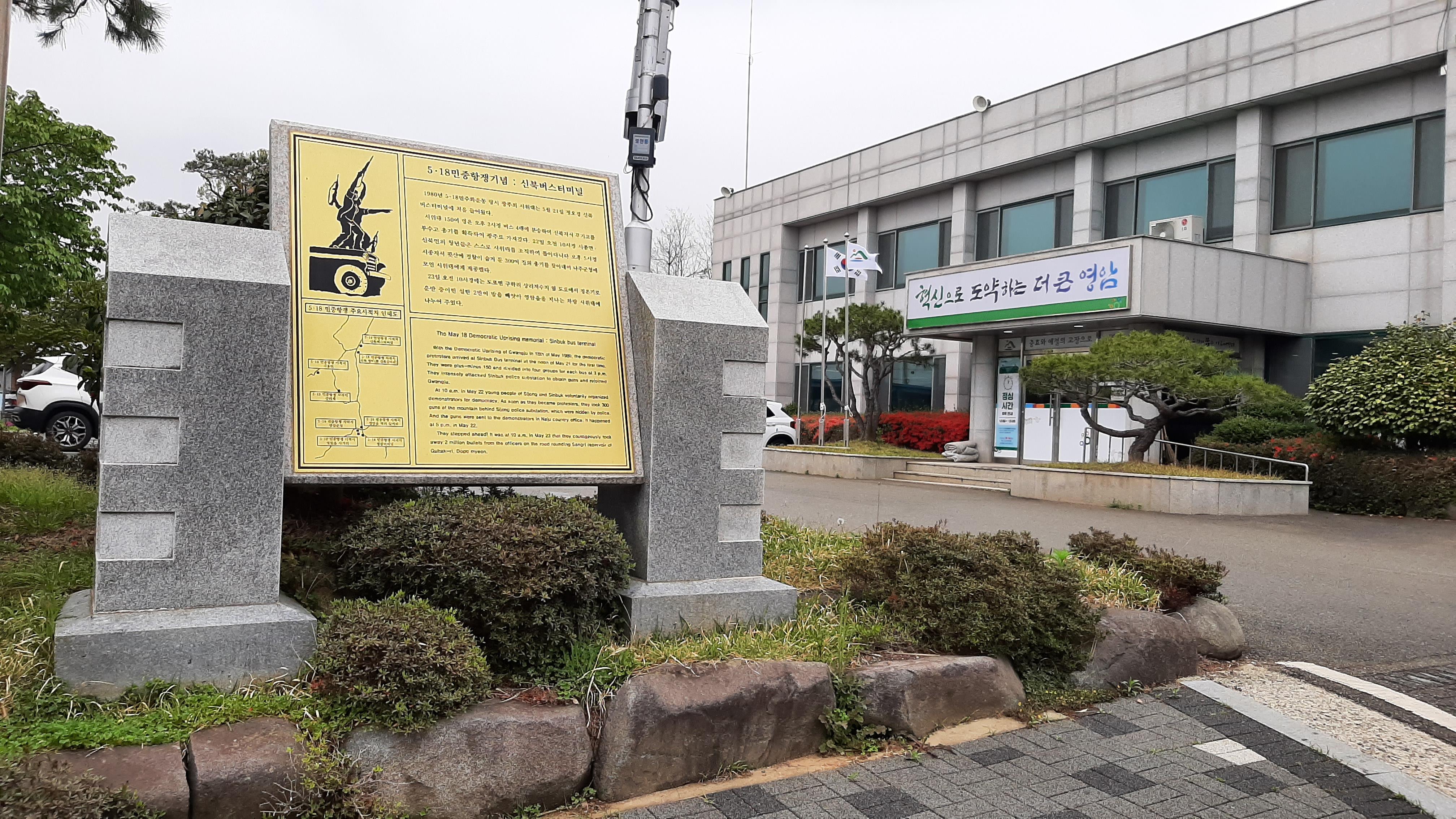 월평1리