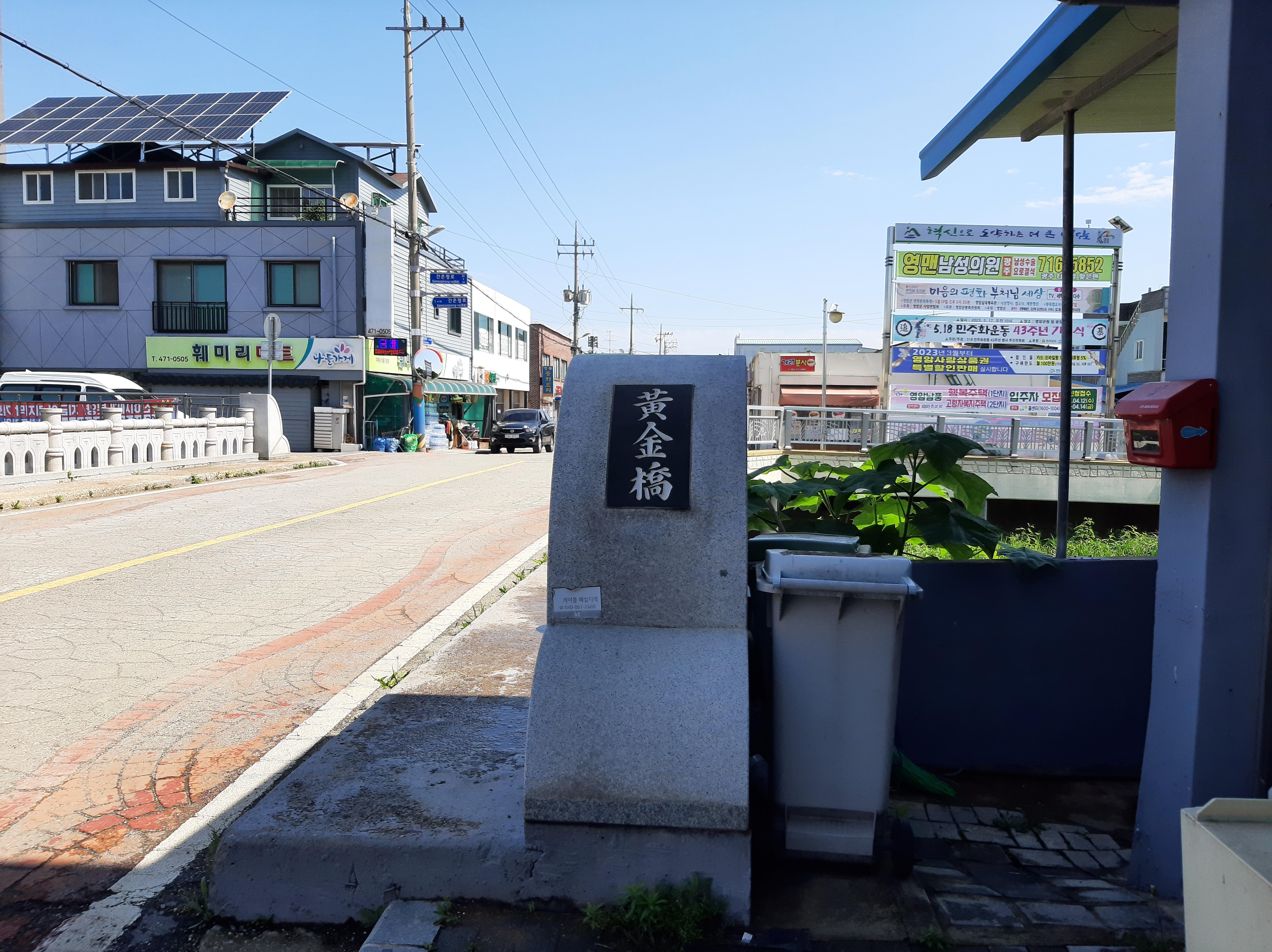 월평4리