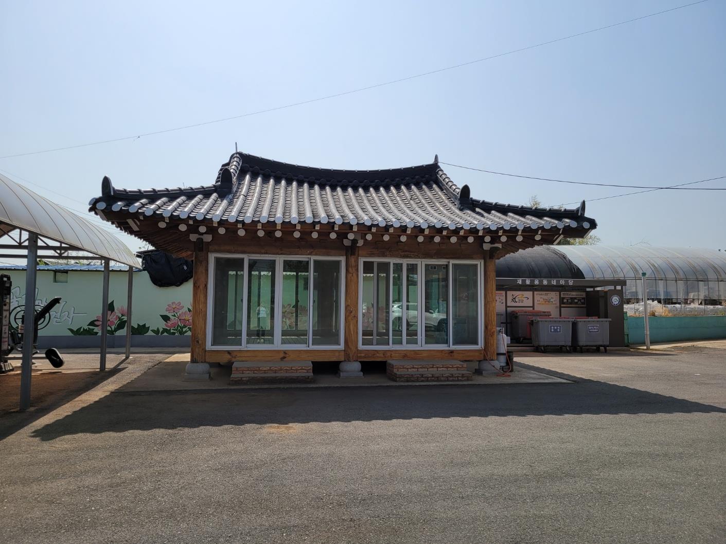 유곡4리
