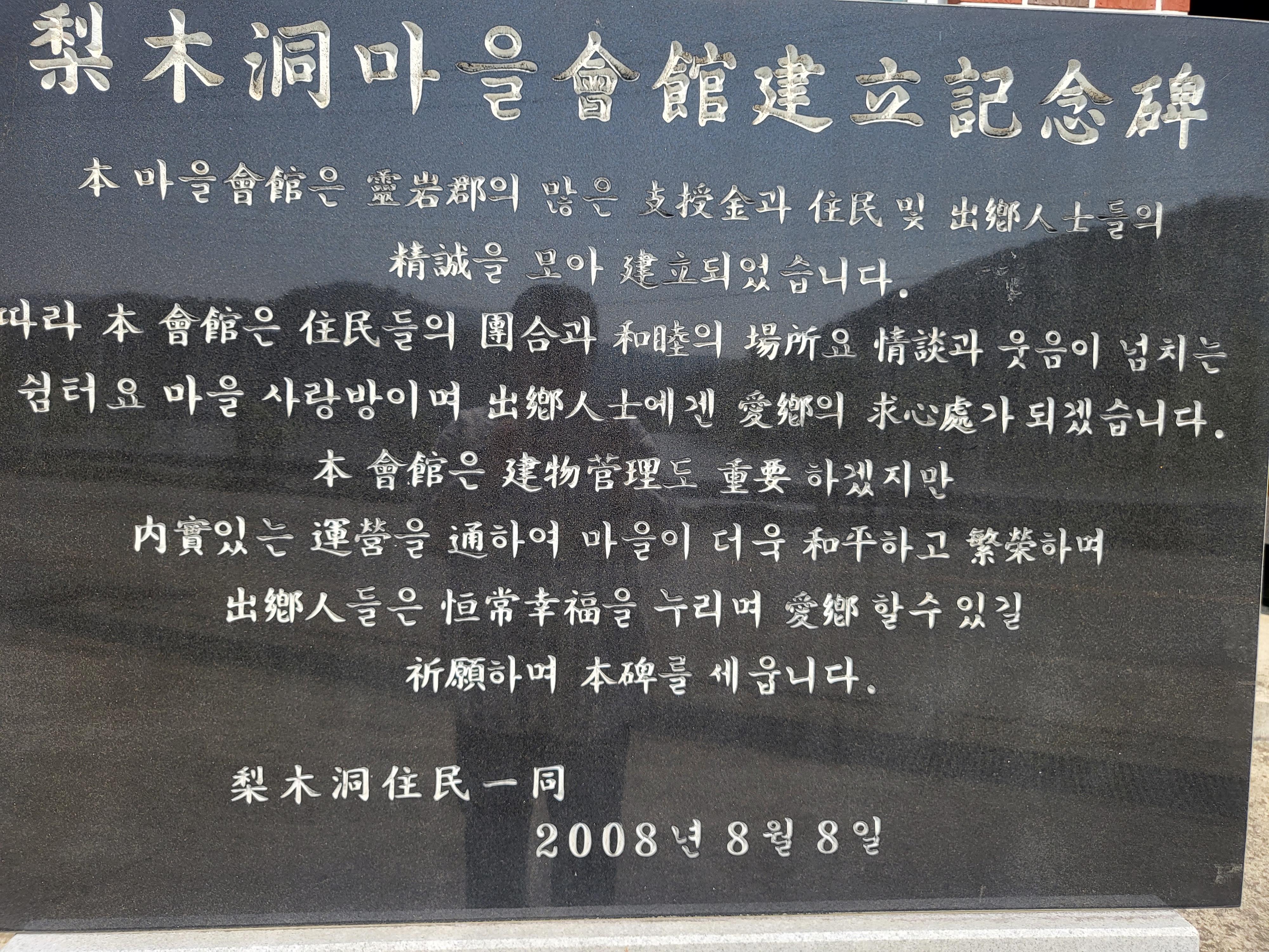 이천1리