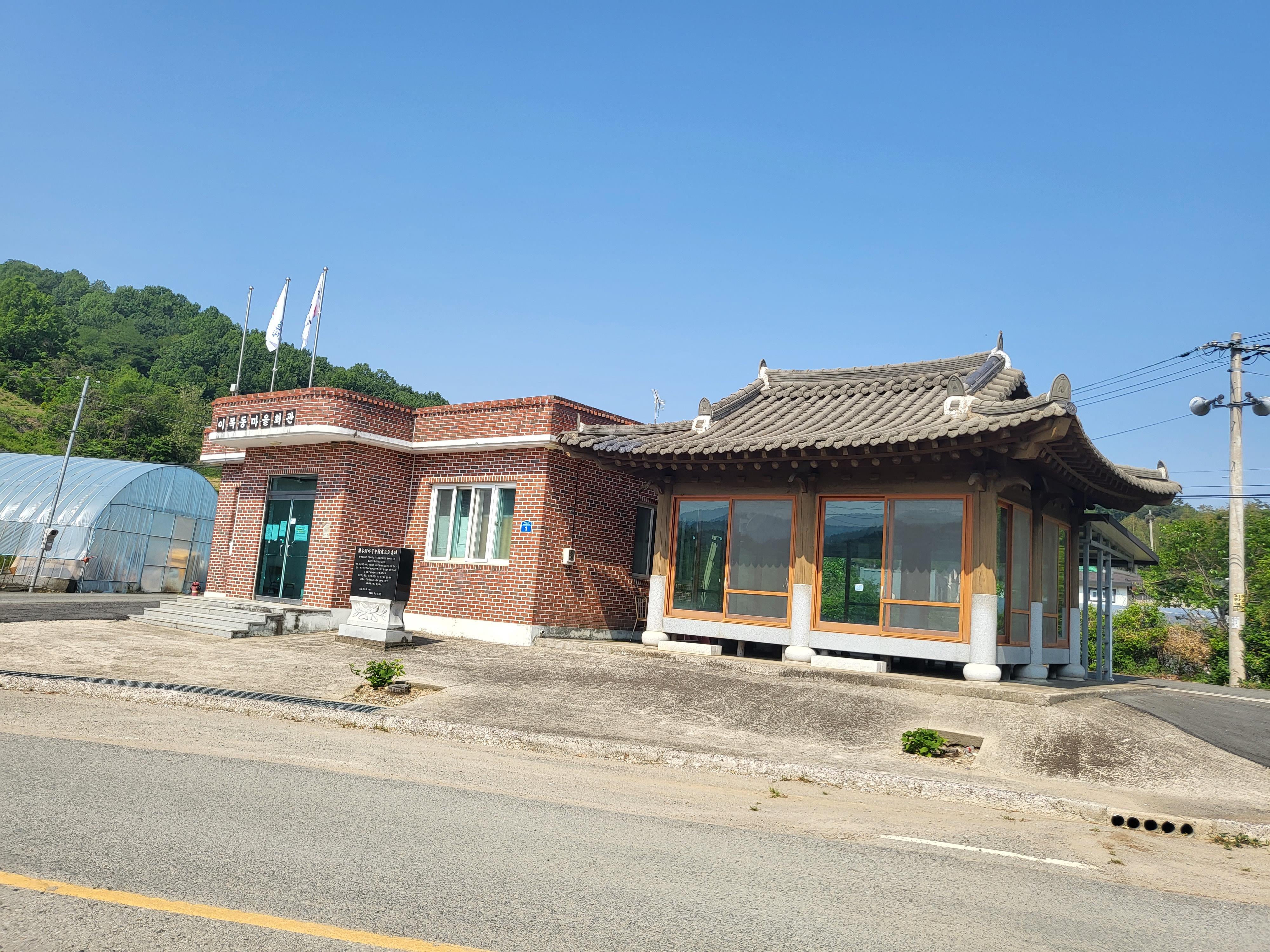 이천1리