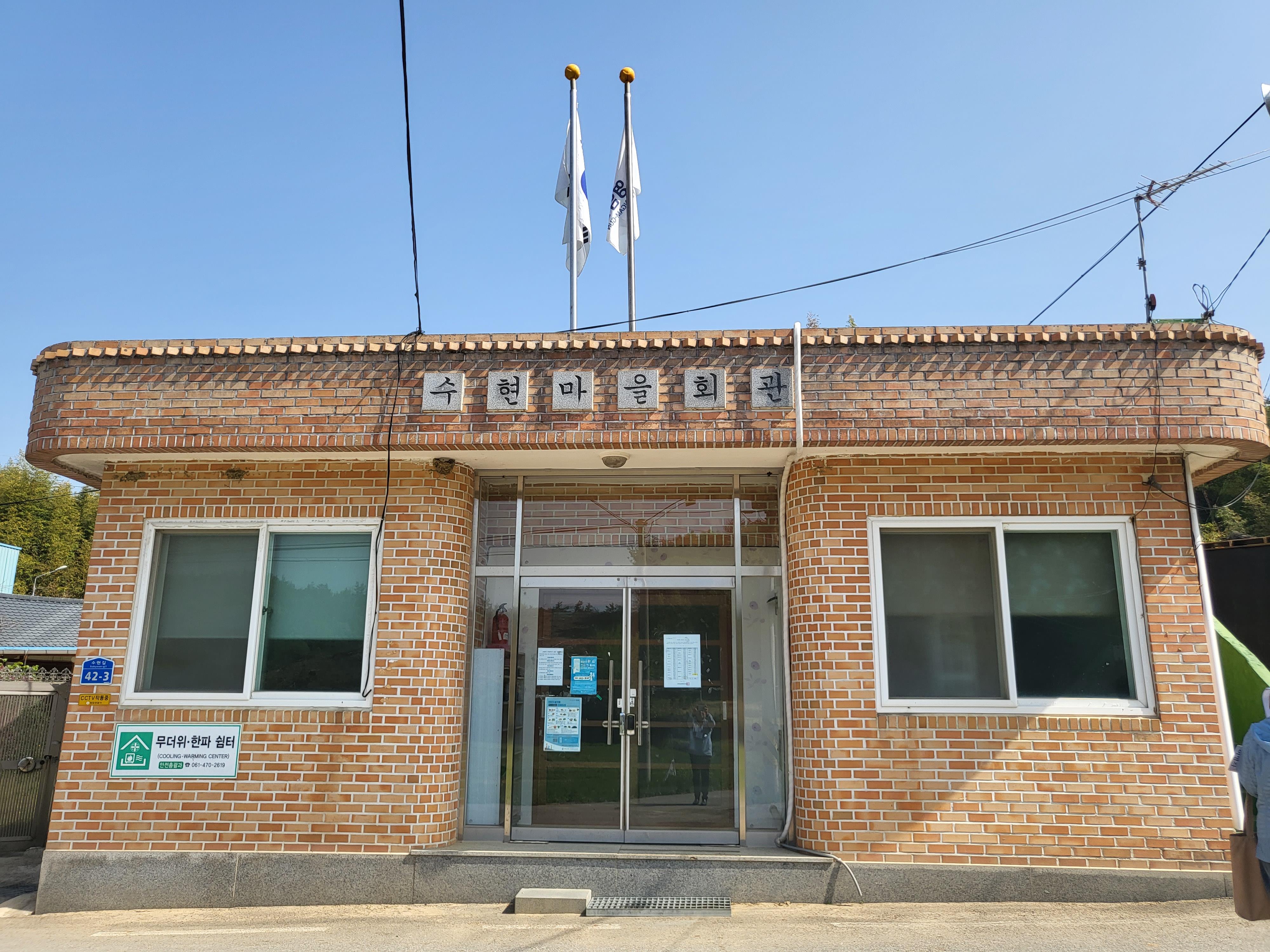 장산1리