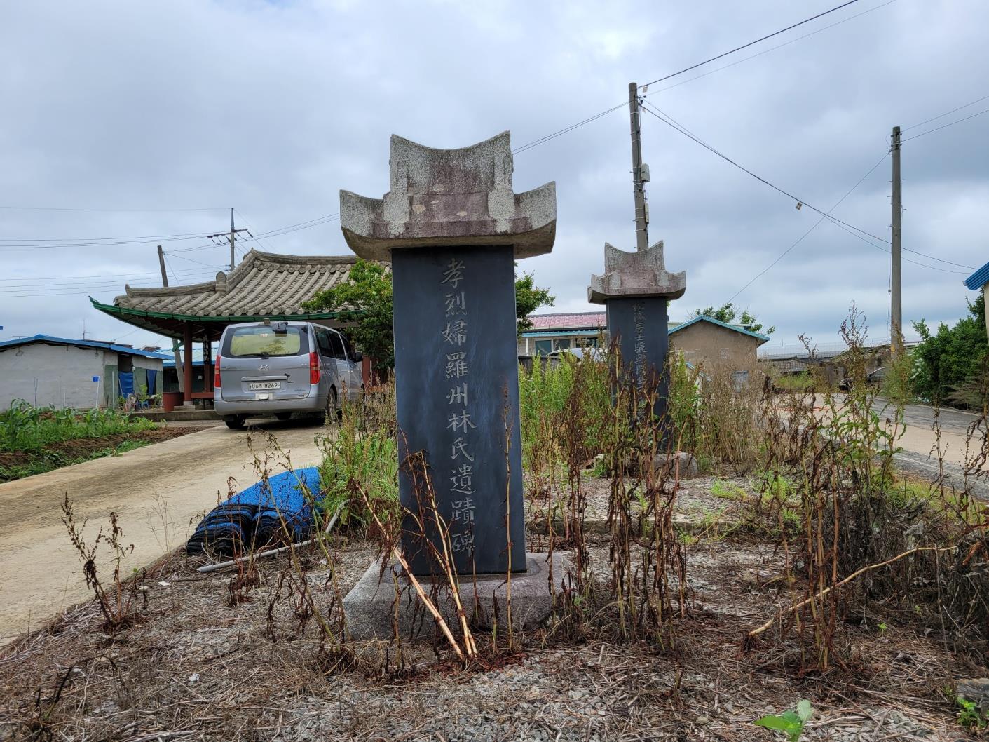 학동3리