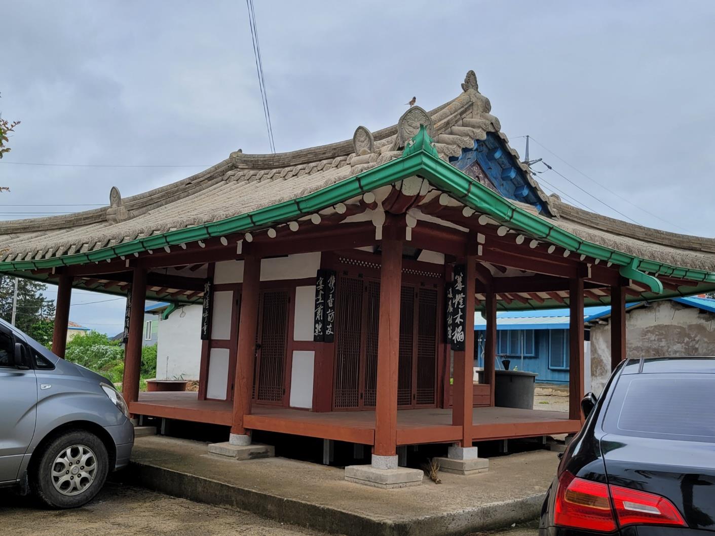 학동3리