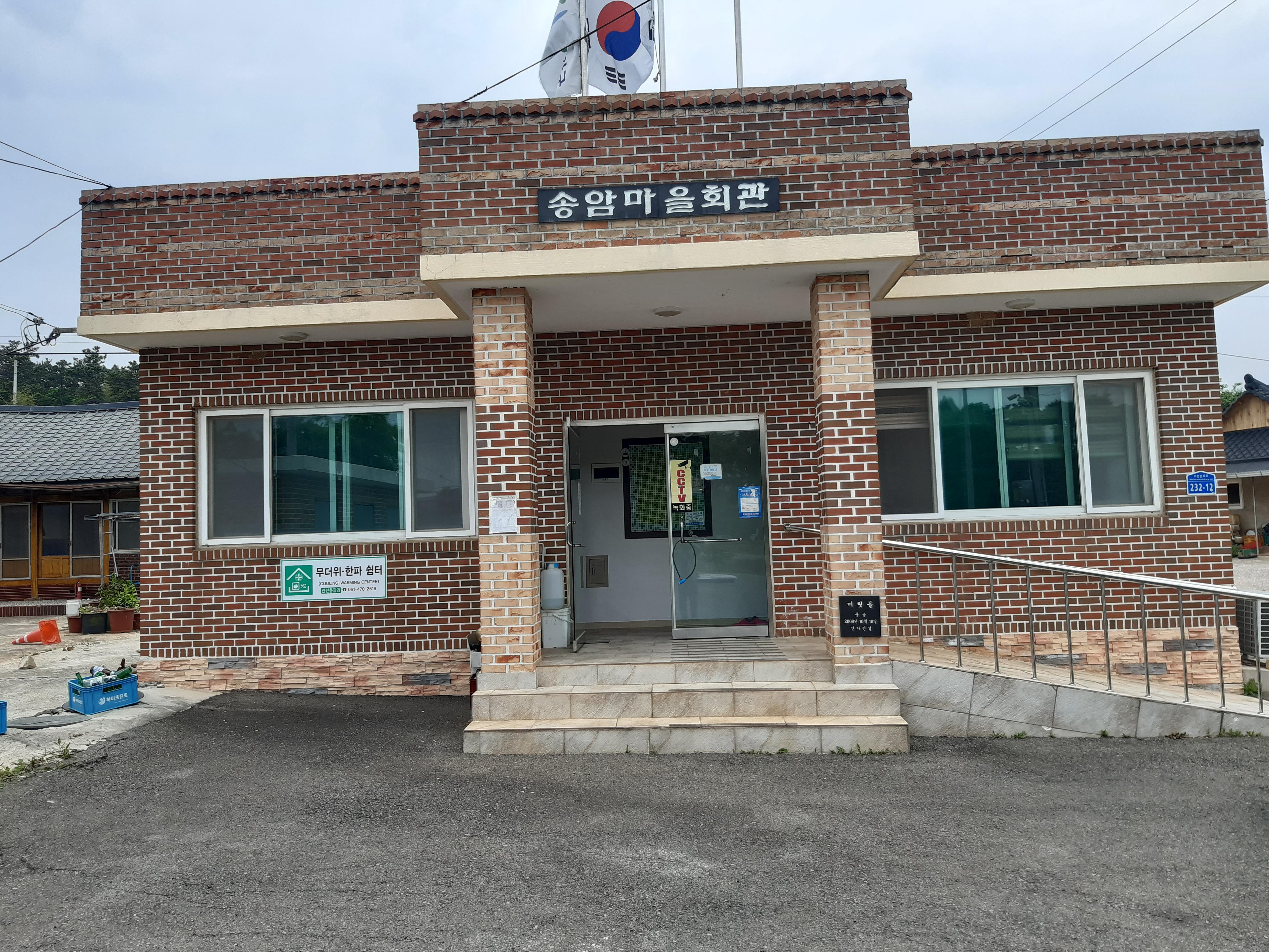 행정2리