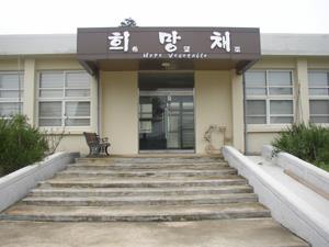 행정5리