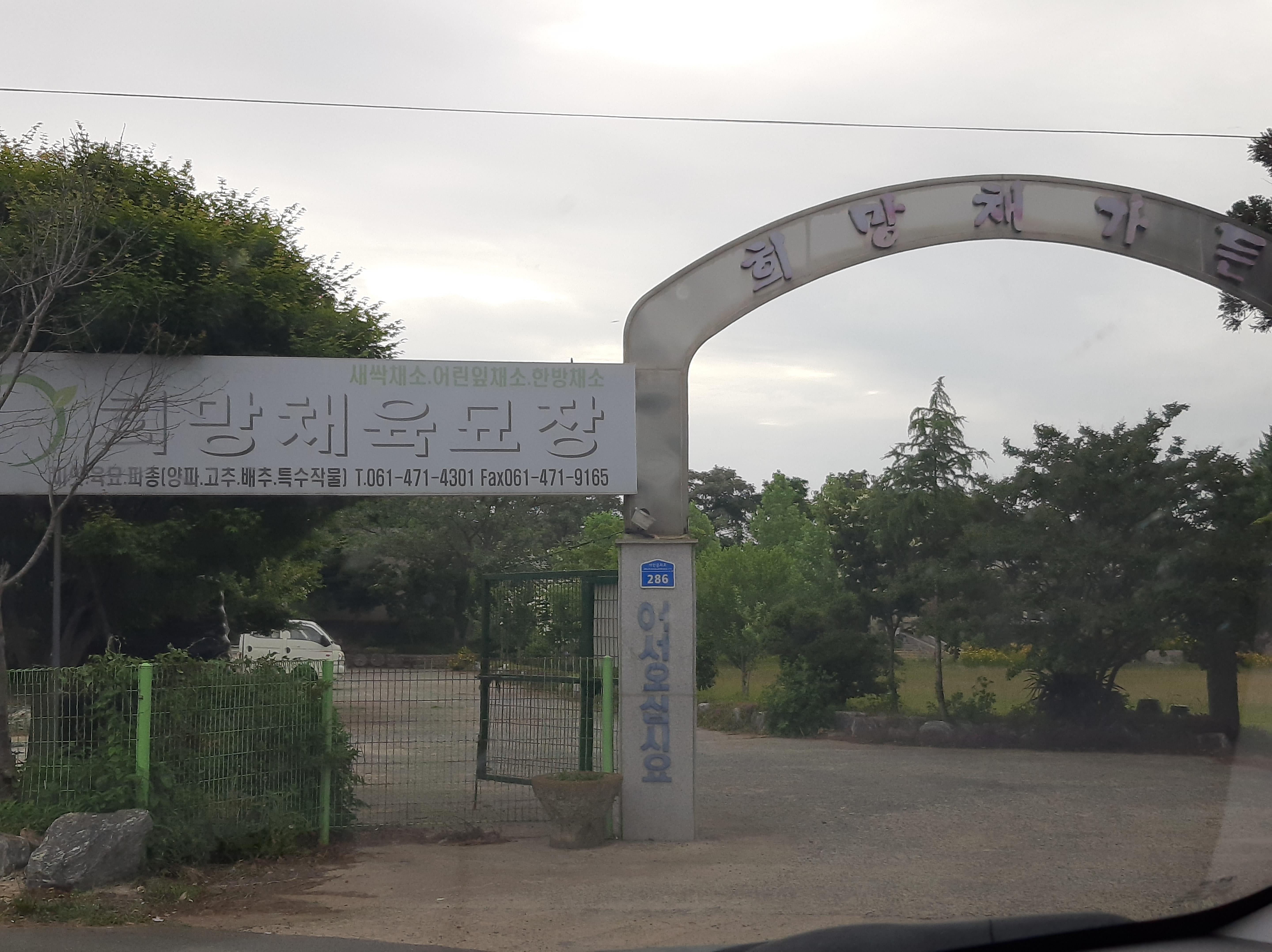행정5리