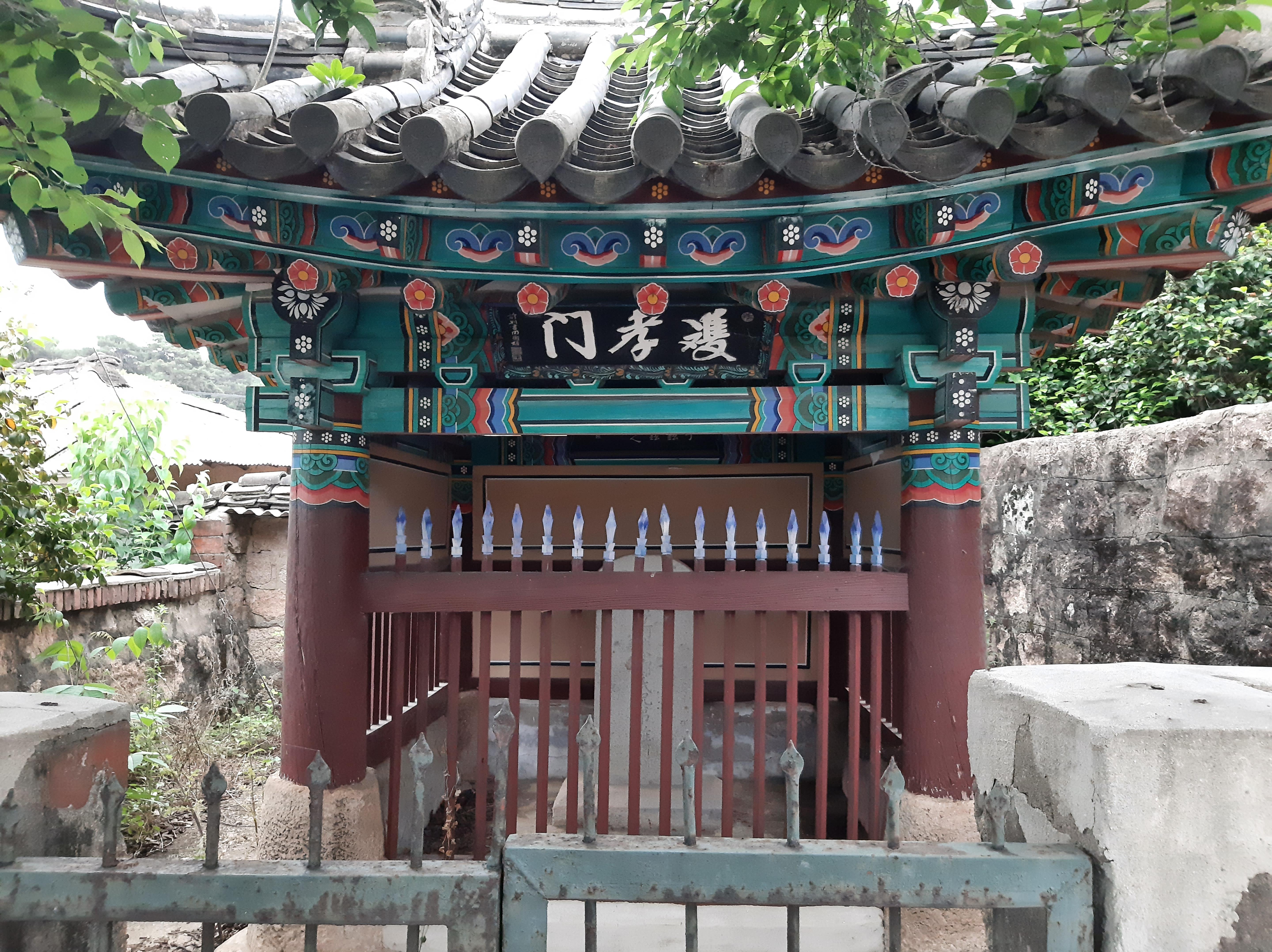 월지2리
