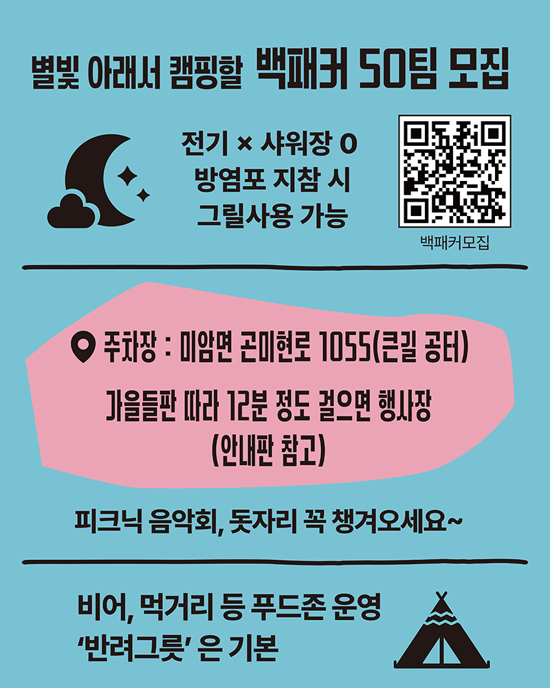 63c5129aee4bd947e98496d225e8986e_1760068189_2344.jpg