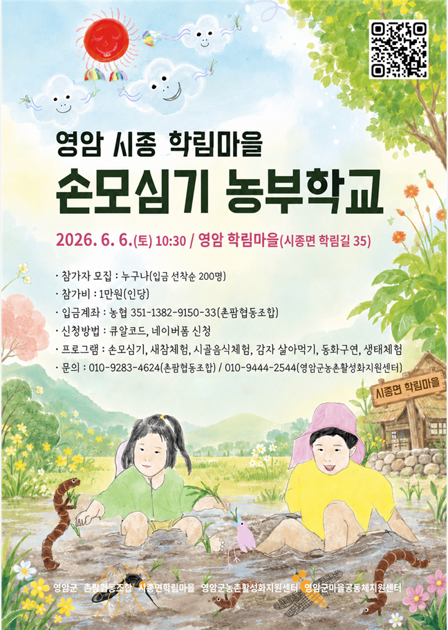 d331e7cbc70f403106d86822e3bbea95_1779415488_7762.png